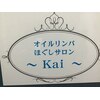 カイ 藤沢(Kai)ロゴ