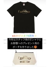 パーソナルジム ストリームライン(Streamline)/おかげさまで6周年♪