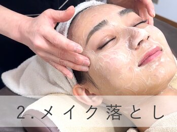 ラウレア 松山店(LAULEA)/脱毛前は綺麗にメイク落とし