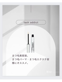 ミーナ バイ アーバン(Meena by urban.)/ラッシュアディクト　￥11000