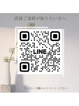 ポーラ 千葉店(POLA)/直接サロンへのご質問などは