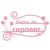 サロンドルポゼ(Salon de reposer)のお店ロゴ