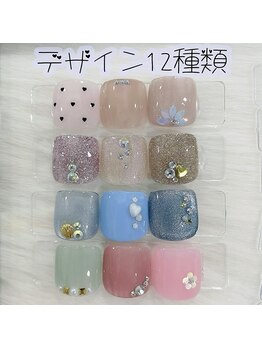 フット　シンプル定額デザイン