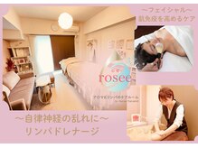 ロゼ(rosee)