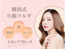 サロン ド エチュール(Salon de ETULE)