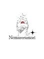 ネムレル森(Nemureru森)/佐藤