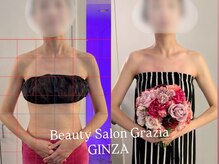 グラツィア 銀座(Grazia)/6回【 ブライダルエステ整体 】