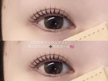 ネオリーブシェリエ 浅草店(Neolive cherie)/大人気！デザインパーマ！