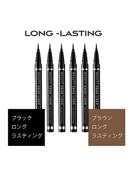 アイラッシュサロン ブラン 和歌山ミオ店(Eyelash Salon Blanc)/スワンライナー