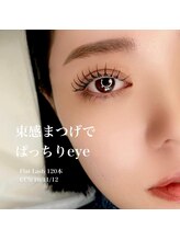アイラッシュサロン ブラン イオンモール久御山店(Eyelash Salon Blanc)/エクステで濃さを☆
