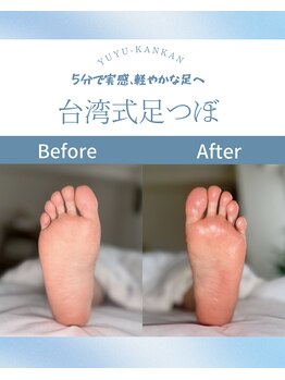 ユーユーカンカン(YUYU-KANKAN)/