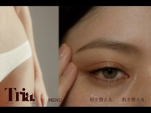 Tria. WAX studio【4/11OPEN（予定）】