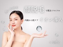 ビューティースタジオ ハンミ 福岡大名店(Beauty studio 韓美)