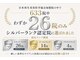 凛と慶の写真
