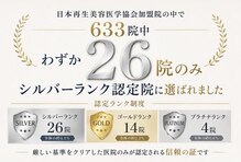 凛と慶