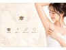 【学生限定】脱毛Mパーツ