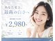 ホワイトニングショップ 御経塚店の写真