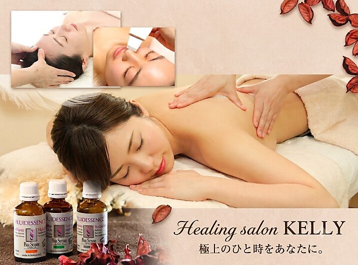 ヒーリングサロン ケリー(KELLY)｜ホットペッパービューティー