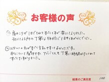 RiとBiのたまごの雰囲気（お悩みに合わせて専門的にその方にあった提案を行っております。）