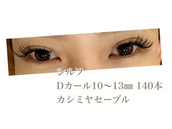 シルフ 石橋店(Sylph)/ミックススタイル