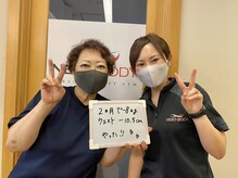 ネクストボディ レクト店(NEXTBODY)/2ヶ月で『-8kg』【56歳女性】