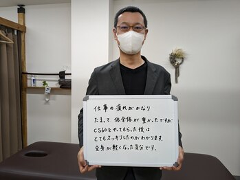 リボーン(Reboorn)/お客様の声　WB