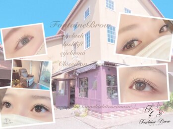 フォンテーヌブロー 鞍月店(Fontaine Brow)