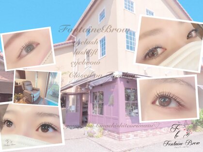 フォンテーヌブロー 鞍月店(Fontaine Brow)の写真