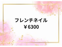 プレジア(Pleasure)/