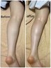 【360度超美脚】美脚リンパトリートメント50分　￥6980→￥4980