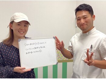 やぎはし整体院 柏駅東口店/お客様の声