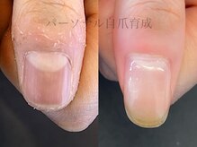 リベロ(Libero)/【パーソナル自爪育成】