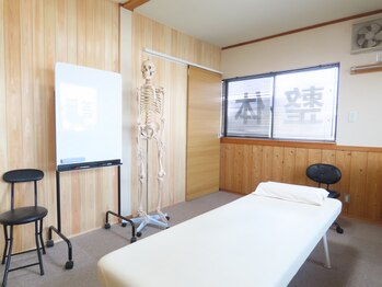 こう接骨院/落ち着いた個室での整体、矯正