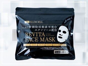 アイラッシュサロンK/リバイタフェイスマスク