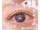 プリューミー(PLUMY)の写真