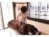 【2回目以降、都度払いの方】-あん摩指圧-