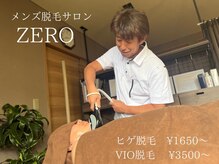 ゼロ 新発田(ZERO)