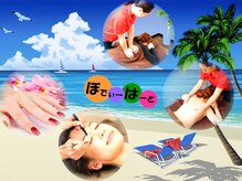 リラクゼーションサロン ぼでぃーはーと/2024年５月メインキャッチ画像３