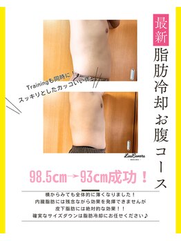 ヒーリングリゾート ナゴミ(Nagomi)/脂肪冷却◆メンズお腹