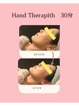 リビーナス(Re.venus)/横顔の変化