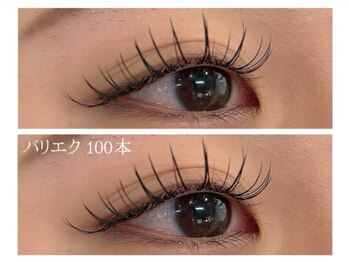 エンジェルリフレ/パリエク