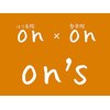 オン(on)のお店ロゴ