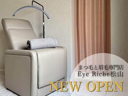 アイリッシュ 松山の写真