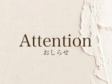 ネイルサロン エーナイン イオン東札幌店/