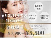 アルゴ 南茨木駅前店(ALGO)