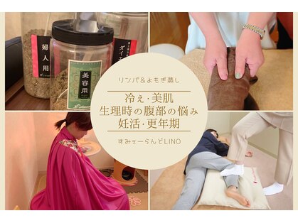 リノ(Lino)の写真