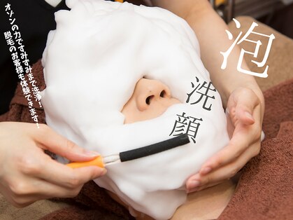ナガイ美容の写真