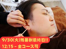 みみもふ 関内店