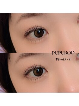 ノルジャ(NOLZA)/下まつげパーマ