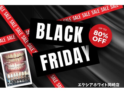 エクシアホワイトニング 岡崎店の写真